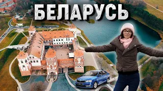 Беларусь. Минск. Что посмотреть в городе за выходные?