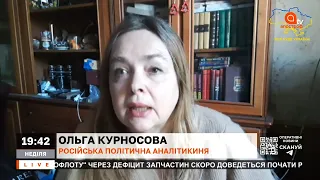 КУРНОСОВА: замість того, щоб виходити мітинги, росіяни майже кожен день підпалюють свої військкомати