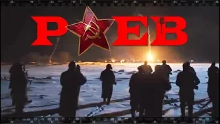 Фильм РЖЕВ 2019. Смотрите беспощадную правду военной драмы