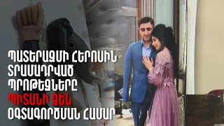 44-օրյա պատերազմի հերոսին տրամադրած 92 մլն արժողությամբ պրոթեզները պիտանի չեն օգտագործման համար