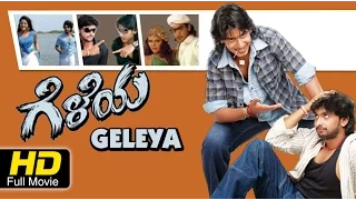 Geleya Kannada Full Movie | Prajwal Devaraj | Tarun Chandra | Kannada Movies | kannada new movies