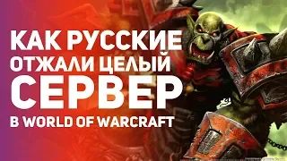 Лучшие истории из MMO - игр. Часть 7. Топ событий из WoW, City of Heroes, Screeps и Tera