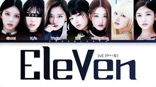 [IVE 아이브] ELEVEN : 7 members (You as member) Color Coded Lyrics