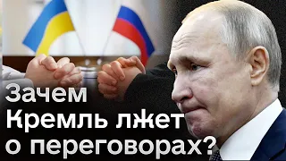 ⚡ Хитрый Путин-"миротворец" хочет переговоров, а Лавров - гнида! | ПЕЛЕВИНА