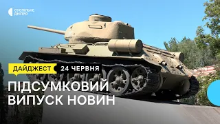 Лікують поранених, безробіття на Дніпропетровщині, приберуть монументи | 24.06.22