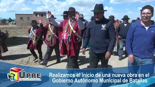 Inicio de obra, cancha de césped sintético, sector de Cutusuma, dentro del municipio de Batallas.