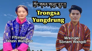 Trongsa Yungdrung By Sonam Wangdi & Tenzin Wangmo