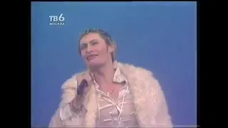 Шура - Вечность ("Шура-Детям" 1998)