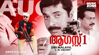 August 1 |  Action Thriller Full Movie HD | Mammootty, Sukumaran, Captain Raju, Urvashi