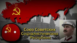 [HOI 4 Kaiserredux] Lazar Kaganovich Soviet Union theme song "If Tomorrow Brings War"