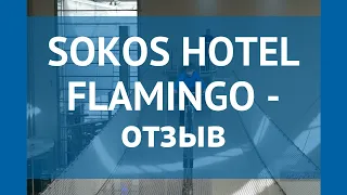 SOKOS HOTEL FLAMINGO 4* Хельсинки отзывы – отель СОКОС ХОТЕЛ ФЛАМИНГО 4* Хельсинки отзывы видео