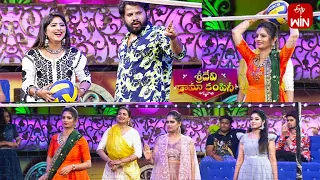 Volleyball Game | Sridevi Drama Company | 7th May 2023 | ETV Telugu