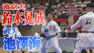 全日本学生空手道選手権大会－男子組手準々決勝