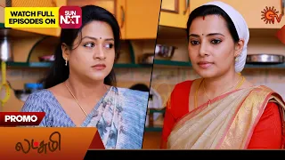 Lakshmi- Promo | 3 April 2024  | New Tamil Serial | Sun TV