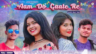 NEW SANTALI VIDEO 2024 | AAM DO GAATE RE (FULL VIDEO) | DHEERAJ UC, AJAY UC, BUNTY SIR, ASHA, RANJIT