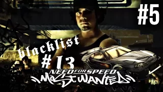 Need for Speed Most Wanted 2005 Gameplay Walkthrough Part 5 - BLACKLIST #13 VIC SUPRA