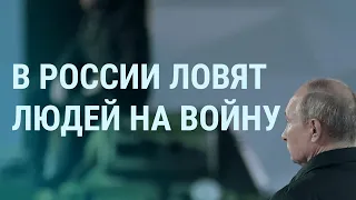 Взрывы в Мелитополе. Путин молчит. Зеленский и шаг России (2022) Новости Украины