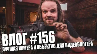 CANON 6D MARK II + 16-35mm F2.8 III ЛУЧШАЯ КАМЕРА ДЛЯ ВИДЕОБЛОГГЕРА, ОБЗОР, ТЕСТ, ФОТО, ВИДЕО