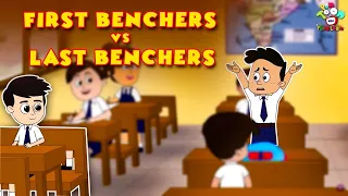First Benchers Vs Last Benchers | School Life Fun | English Animated Kids Stories | English Cartoon