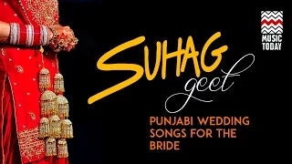 Suhag Geet | Vol 1 | Audio Jukebox | Vocal | Folk | Sunanda Sharma | Runa Laila | Music Today