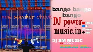 /bango bango bango/new speaker check🔊//and//humming song☠️power music.in.//YOUTUBE. By-DJ SM MUSIC."
