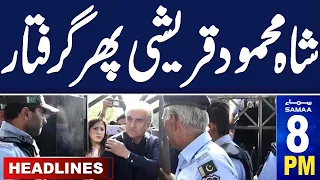 Samaa News Headlines 8 PM | Another Big Setback for Shah Mehmood Qureshi | 26 May 2024 |SAMAA TV