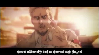 Akuma no Ko (悪魔の子) // Ai Higuchi ( Myanmar Lyrics ) Attack On Titan S4 Part 2 ending song