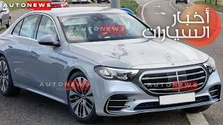 الكشف عن داخلية مرسيدس E-Class الجيل السادس موديل 2024 بتقنيات خرافية و حديثة