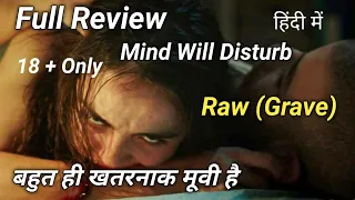 Raw (Grave)  Movie Hindi Review || Full Story Explained || Raw Movie Reaction ||