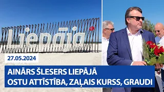 A.Šlesers Liepājā / Zaļais kurss, ostu attīstība, graudi / Kāds ir valsts attīstības plāns?