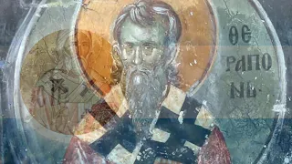 Священномученик Ферапонт, епископ Сардийский