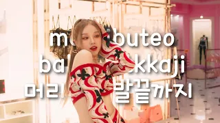 the most used kpop lyric