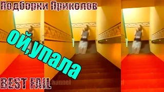 ПОДБОРКА ПРИКОЛОВ|Jokes Fail Compilation #51 Приколы Март 2016 приколы жесть ржака угар ржач