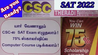 CSC Theradi SAT 2022: Win 75 % Scholarship!!! North Mada Street, Thiruvottiyur, Chennai-19.
