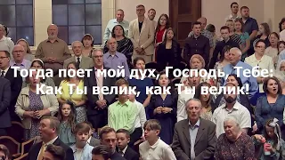 09/10/2023 Утреннее Богослужение "Жатва"