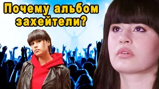 Я Же Для Вас Старалась! Диана Анкудинова Выпустила Провальный Альбом?