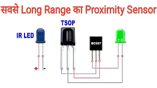 How To Make Very Very Long Range IR Proximity Sensor Circuit Using TSOP..[Hindi]