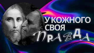 Юда знервований, Ісус засмучений. Як момент Тайної вечері зображали митці?