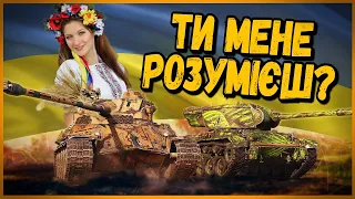 Билли нагибает и троллит в укрепах #100 - Приколы WoT