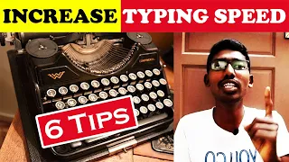 Typing Speed Increase Tips in tamil | Increase Typing Speed |