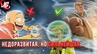 Маги воздуха - НЕдоразвитые Гении  | Всё о магии воздуха в м/с - Аватар