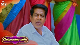 Kalyana Veedu - Episode 512 | 17th December 2019 | Sun TV Serial | Tamil Serial