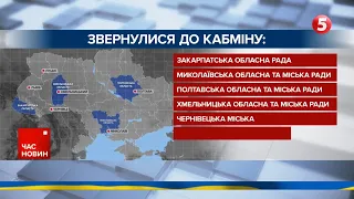 ❓ На що мають йти кошти громад? Уряд хоче позбавити місцеві бюджети частини фінансування