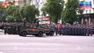 Луганск. Парад, посвящённый к 70 летию Победы 09.05.2015