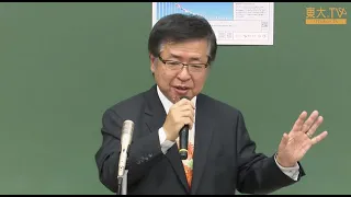 兼原信克「歴史から学ぶ日本外交」ー東京カレッジ講演会