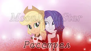 PMV - EXECUTION (RARIJACK)