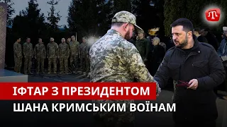 ІФТАР З ПРЕЗИДЕНТОМ: нагороди кримцям, спільна вечеря і традиція єдності