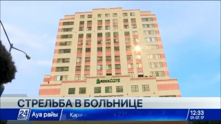 Мужчина открыл стрельбу в больнице Нью-Йорка