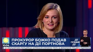 РЕПОРТЕР 10:00 від 30 листопада 2019 року. Останні новини за сьогодні – ПРЯМИЙ