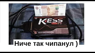 Как работать с Kess. Чип-тюнинг с нуля!